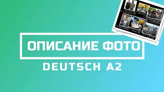 Описание фото на немецком. Задание на экзамене А2