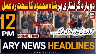 ARY News 12 PM Prime Time Headlines 27th Dec 2023 | 𝐒𝐡𝐚𝐡 𝐌𝐚𝐡𝐦𝐨𝐨𝐝 𝐫𝐞𝐚𝐫𝐫𝐞𝐬𝐭𝐞𝐝