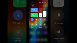 Шторка уведомлений как в MIUI 13 XAOMI