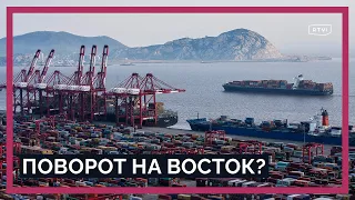 Сколько будет стоить «поворот на Восток»? / Специальный репортаж