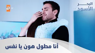 لحظات مؤثرة. زيارة نفس لطاهر في المخفر - الحلقة 127 - مدبلج