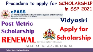 Step 3: RENEWAL How to apply for Scholarship in State Scholarship Portal SSP 2021 by Mahesh Huddar