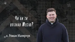 Квітна Неділя