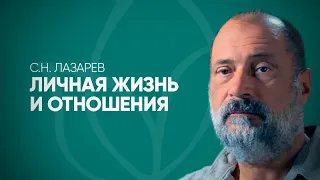 Почему не складывается личная жизнь. Как наладить теплые отношения с людьми. Потребители и вампиры