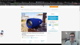 Разоблачаем мошенников на OLX