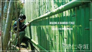 (Pro. 32) A bamboo fence maker makes Kenninji fences.