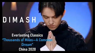 D I M A S H--Димаш--"Thousands of Miles-A Common Dream"-- 【Subs】(ENG/ESP/RUS/Portuguese)