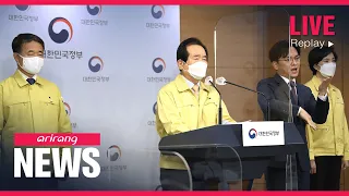 ARIRANG NEWS [FULL]: PM urges people to stay home as COVID-19 cases rise in S. Korea