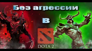 Dota 2 Стрим. № 412  4-3-5ка.