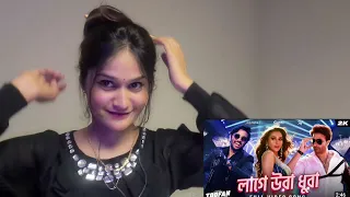 Lage Ura Dhura ( লাগে উরা ধুরা )Reaction | Toofan | Shakib Khan & Mimi | Pritom Hasan | Tazmun Rino