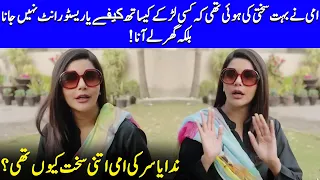 Nida Yasir Opens Up About Strict Mother | Nida Yasir & Yasir Nawaz Interview | Celeb City | SB2Q