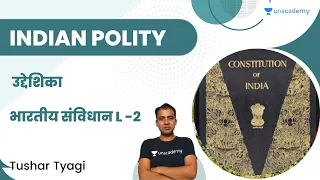 Preamble Of Indian Constitution | L-2 | Tushar Tyagi