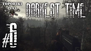 S.T.A.L.K.E.R. Darkest Time - 7 РАЙСКОЕ ОЗЕРО