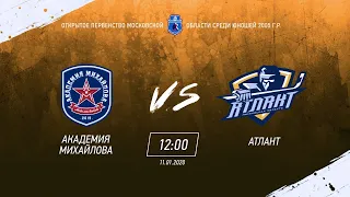 ОПМО 05 /  АКМ (Новомосковск) vs АТЛАНТ (Мытищи)
