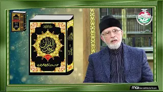 The Quranic Encyclopedia authored by Shaykh ul Islam Dr Muhammad Tahir-ul-Qadri