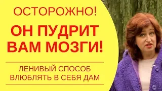 Психология мужчин без прикрас: Мужчина не проявляет инициативу   есть ли шанс найти свою любовь