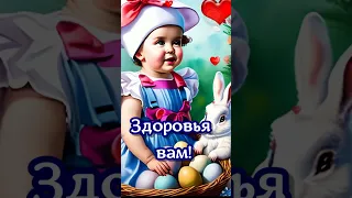 ПАСХА! Поздравляю со светлым, великим праздником Пасхи! С Пасхой! Красивые поздравления на пасху.