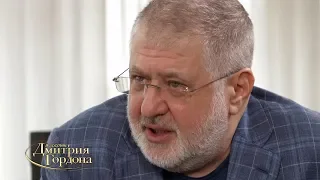 Коломойский – Гордону: "Вы Библию или Ветхий Завет читаете?" — "Не верующий". — "Не торопитесь…"