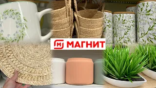 МАГНИТ🌷 НЕЖНОСТЬ ЦВЕТОВ ДОМА 🌷ВЕСНА 2024 🌿ОБЗОР КОЛЛЕКЦИИ