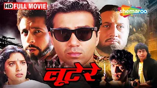 क्या पुलिस अफसर अपने सहकर्मी के हत्यारे को पकड़ेंगे ? | Lootere FULL MOVIE (HD) | Sunny, Chunky, Juhi