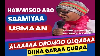 Jaal Samiya Usman - Hawwisoo ABO HD | Alaabaa Oromoo | New Oromo Music | Oromo Pride