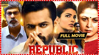 Republic Telugu Full Length Movie | TFC Movies