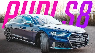 Я ХОЧУ эту машину! Audi S8 D5 (571 лс/800 Нм) — искра, буря, безумие!