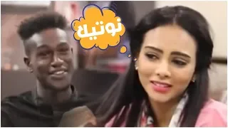 برهومي اتنييين نوتيلا | Brhomy