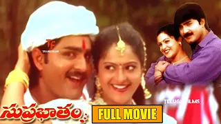 srikanth's Comedy Entertainer Suprabhatam Telugu Full Length HD Movie | Raasi | @TeluguFilms3