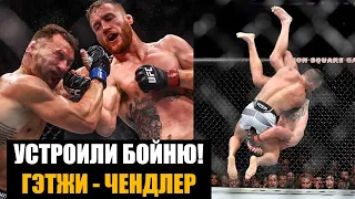 ЧТО ЗА БОЙ! Чендлер против Гэтжи / Слова после боя + лучшие моменты UFC 268