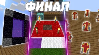 Я ПРОШЕЛ ВЫЖИВАНИЕ ИЗ ОДНОГО БЛОКА В СБОРКЕ ALL IN ONE [MODDED ONE BLOCK] #6