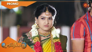 Ethirneechal - Promo | 14 Nov 2022 | Sun TV Serial | Tamil Serial