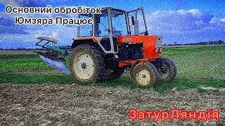 🚜Трактор ЮМЗ 6🚜 Оранка, ❌Модернізований BOMET 3-30 ❌