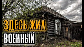 ШУРФ БОГАТОГО ФУНДАМЕНТА. ДОМ ВОЕННОГО. КОП МОНЕТ С Х ТЕРРА 505.