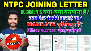 NTPC joining letter All documents कैसे बनवाए? Character कैसे बनवाए? मेडीकल दुबारा होगा! @PlashTube