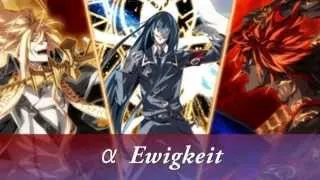 Dies irae ～Amantes amentes～ 『α Ewigkeit』