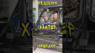 Обзор и свежие цены УАЗ ХАНТЕР (UAZ HUNTER)