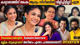 Poornima Indrajith Exclusive Interview | After Marriage Films? | Mallika Sukumaran |Milestone Makers