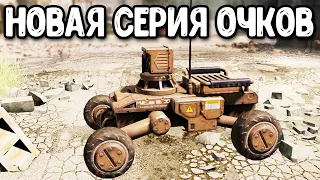 Новая серия очков Shock RC в Call of Duty Mobile | Карта Meltdown COD Mobile