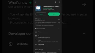 this app dictionary in Hindi and English tha         student of wark#shortvideo #shorts