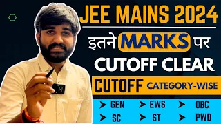 JEE Mains 2024 Cut-off Category Wise🔥✅ | Marks vs Percentile Jee mains 2024 #jeemain2024