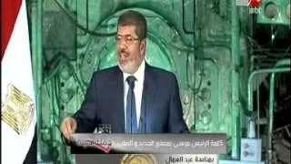 تصفيق حار للرئيس مرسى عندما ذكر الرئيس جمال عبدالناصر فى خطاب عيد العمال