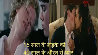 AN  American affair (2008) Hollywood romantic movie #explain in Hindi