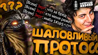 Строю толко ДАРКОВ до ГРАНДМАСТЕРА в StarCraft 2