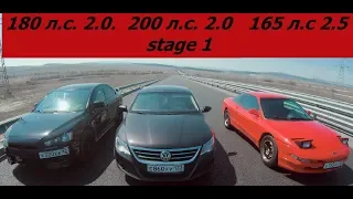 LANCER 10 180 л.с. против PASSAT CC 200 л.с. 2.0. stage 1, против ford probe 165 л.с. 2.5 обьем