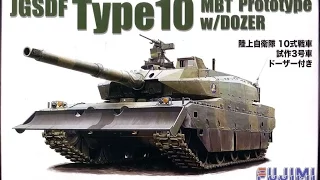 Type 10 * Тип 10 (Тайп) Super Tank - Demonstration