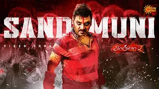 Sandi Muni - Video Song | Kanchana 2 | Raghava Lawrence | Taapsee | Sun Music