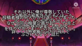 壺中聖櫃　不死創造する　生贄祭壇Heilige Arche――Goldene Eihwas Swastika　　俺はキレてる。