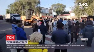 Рух трасою в Одеській області, яку перекрили протестувальники, поновили