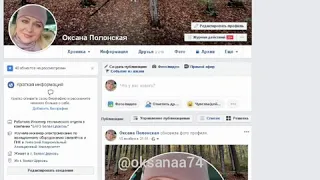 Как загрузить фото/видео с компьютера, в Инстаграм? #пост #инстаграм